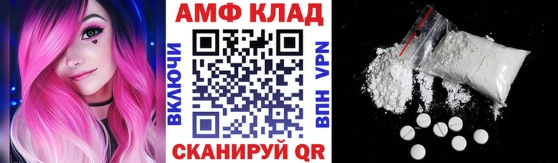 Купить где  Кузнецк  АМФЕТАМИН 97% 