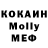 МЕТАДОН VHQ Krey Thanks