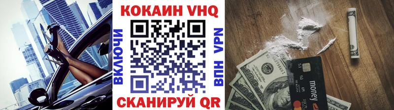 Кокаин Columbia  Купить где  Кузнецк 