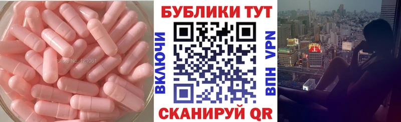 Ecstasy 280мг  Купить закладки  Кузнецк 