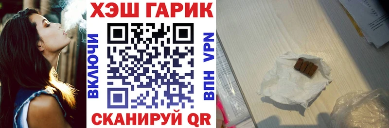 ГАШ убойный  Купить где  Кузнецк 