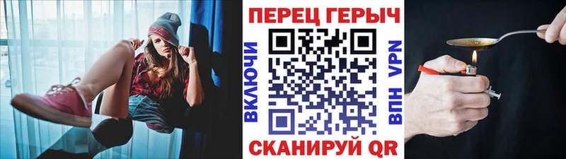 Героин белый  Купить закладки  Кузнецк 