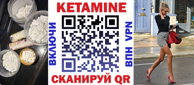 Купить  Кузнецк  Кетамин ketamine 
