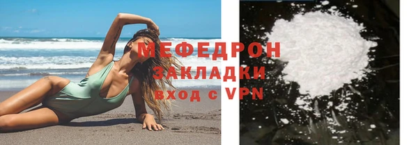 синтетический гашиш Гусь-Хрустальный