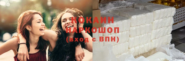 кокаин перу Дмитриев