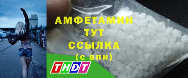 синтетический гашиш Гусь-Хрустальный