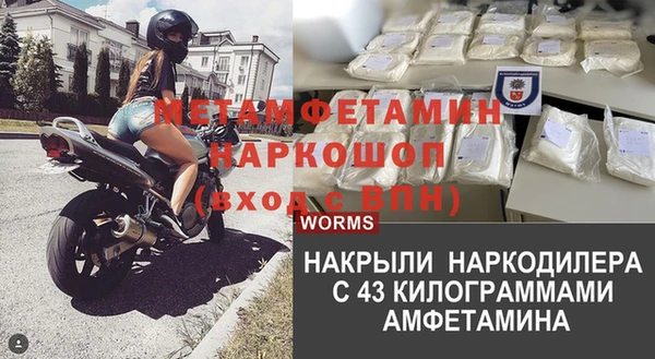 mdpv Гусиноозёрск