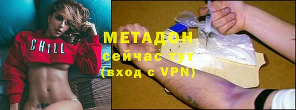 синтетический гашиш Гусь-Хрустальный