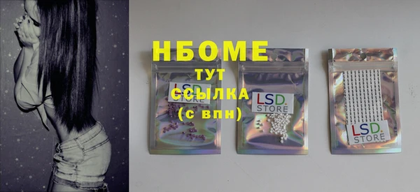 синтетический гашиш Гусь-Хрустальный
