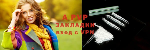 mdpv Гусиноозёрск