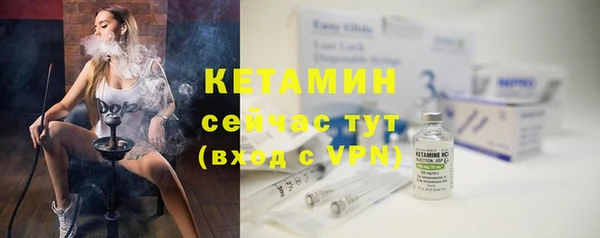 mdpv Гусиноозёрск