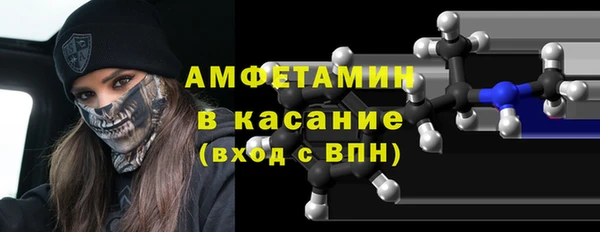 соль курить ск Дмитров