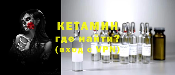2c-b Дмитровск