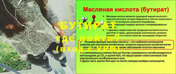 mdpv Гусиноозёрск