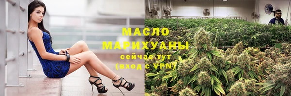 синтетический гашиш Гусь-Хрустальный