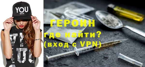 соль курить ск Дмитров