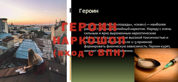 синтетический гашиш Гусь-Хрустальный
