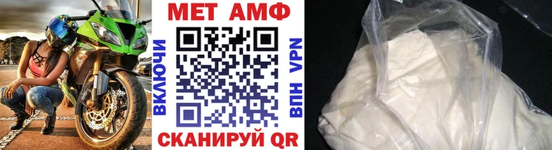 МЕТАМФЕТАМИН винт  Купить где  Кузнецк 