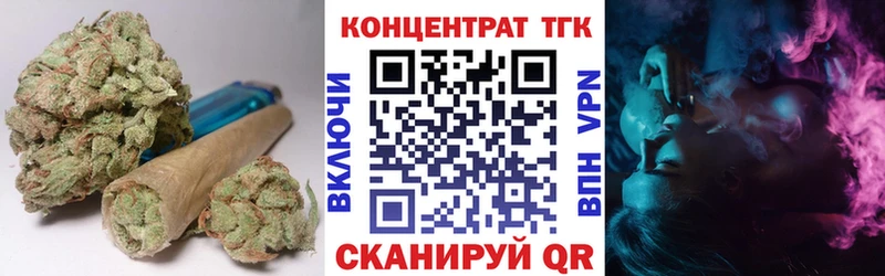 Купить  Кузнецк  Дистиллят ТГК вейп 